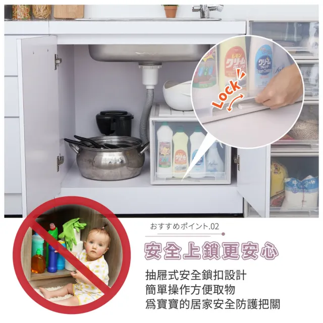 【FL 生活+】加長特大款-抽屜安全卡扣耐重可疊加收納箱(70公升)