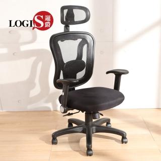 【LOGIS】經典紳士透氣久坐辦公椅(電腦椅)
