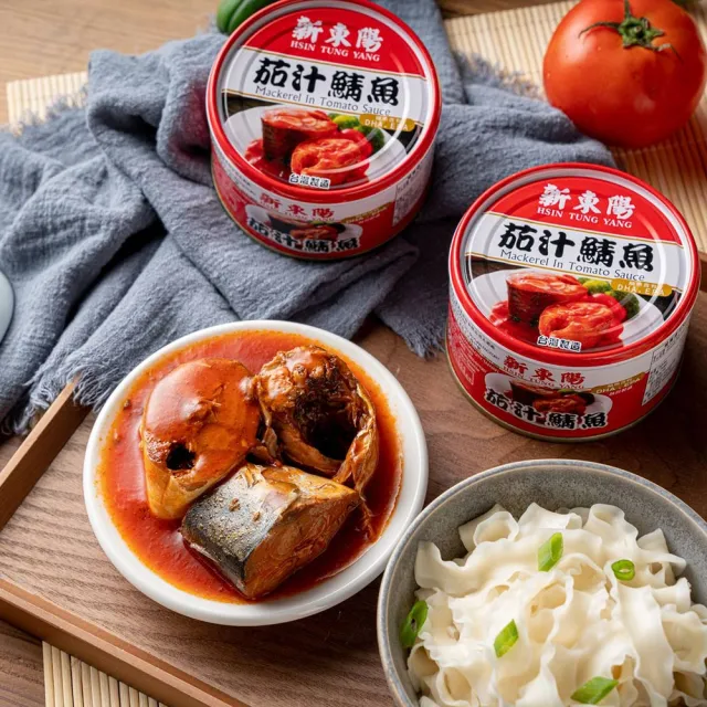【新東陽】茄汁鯖魚3入(230g/入)