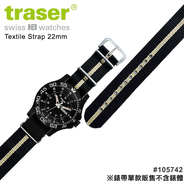 【TRASER】Textile Strap尼龍織料錶帶(#105742)