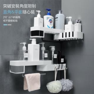 【CS22】浴室多功能旋轉置物架-2入組(置物架)