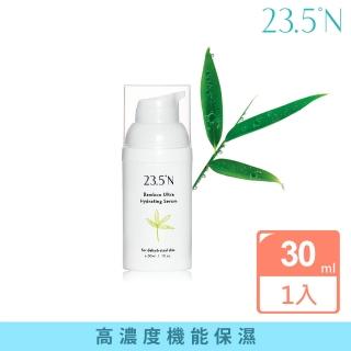 【23.5N 北緯研製】桂竹活水精華液(30mL)