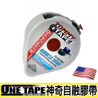 【ONE TAPE】美國神奇自融膠帶專用膠臺(自融膠帶專用膠臺)