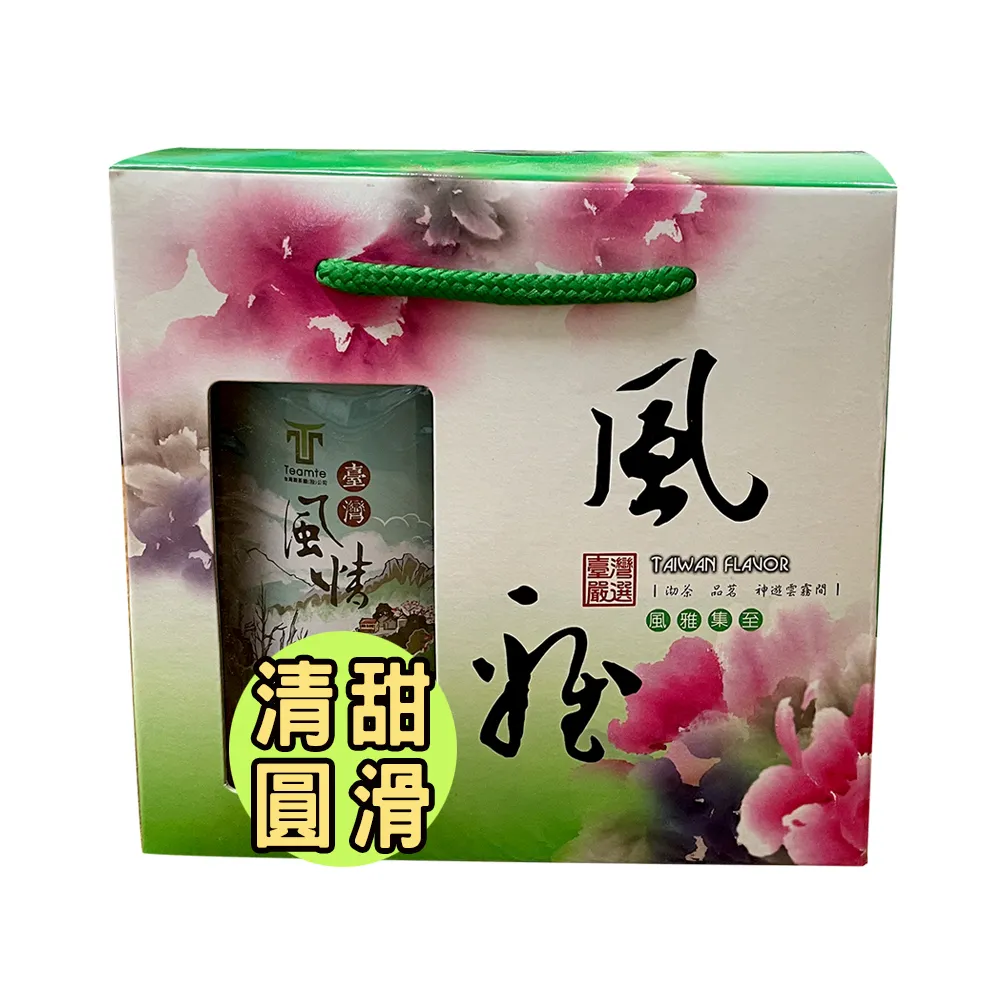 【TEAMTE】杉林溪高山清香烏龍茶葉禮盒150gx2罐(共0.5斤)