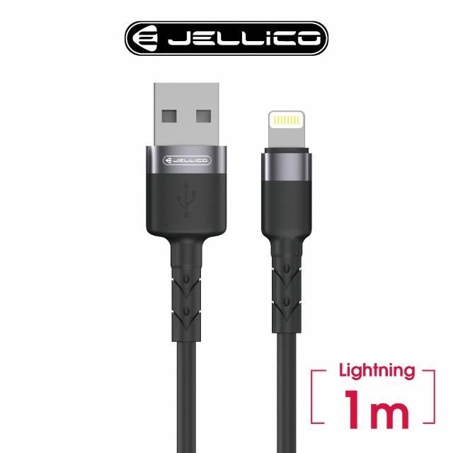 【JELLICO】USB to Lightning 1M 急速快充充電傳輸線(JEC-KDS100-BKL)