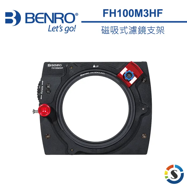 【BENRO 百諾】FH100M3 磁吸式可調濾鏡支架(勝興公司貨)