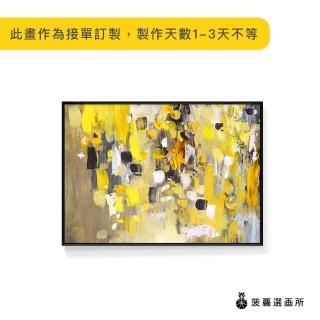 【菠蘿選畫所】秋季-42x60cm(畫/客廳掛畫/玄關/民宿/設計師/辦公室/複製畫/海報/抽象畫)