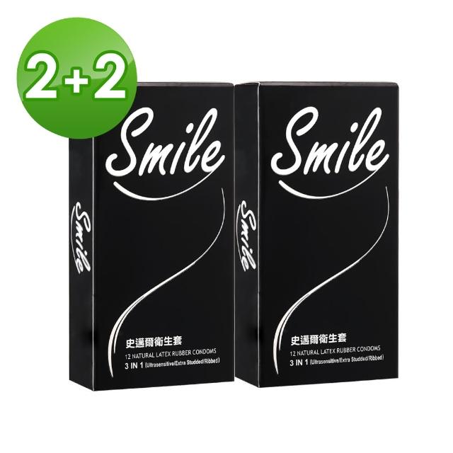 【smile 史邁爾】買2送2 三合一保險套衛生套(12入*4盒)(共48入)