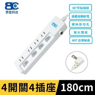 【BC】4開4插2孔加大孔距延長線 1.8米(KTC-98442/15A/1.8M)