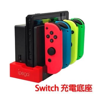 【Nintendo 任天堂】Switch底座外掛擴充joy-con手把控制器充電座(mini版)