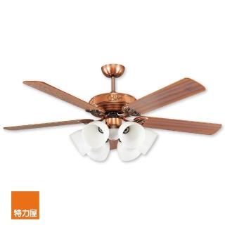 【特力屋】60吋 華山 DC吊扇 附6燈及遙控