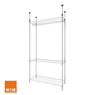 【特力屋】頂天立地 重型鍍鉻三層衣架 寬122*深46*高235-295公分