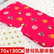【奶油獅】同樂會-70*130cm馬來西亞進口天然乳膠嬰兒床墊+100%精梳純棉布套(莓果紅)