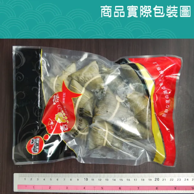 【老爸ㄟ廚房】內埔客家手工小巧一口粽 30顆組(350g±3%/10顆/包)