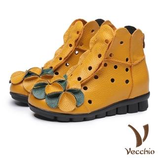 【Vecchio】真皮頭層牛皮水玉縷空撞色花球厚底短靴(黃)