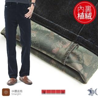 【NST JEANS】男萊卡斜紋絨褲 微光感 貴族藍調黑 加厚-中腰直筒(390-5896)