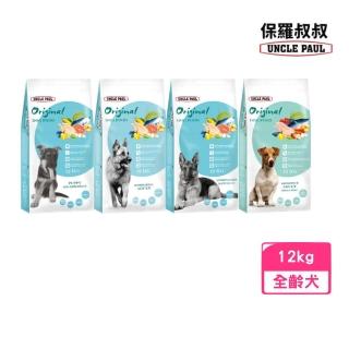 【UNCLE PAUL 保羅叔叔】田園生機狗食-低敏成/幼/熟齡犬 12kg(狗糧、狗飼料、犬糧)