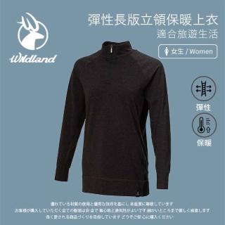 【Wildland 荒野】女 彈性長版立領保暖上衣-深霧灰 0A72603-99(長袖上衣/保暖上衣/立領上衣)