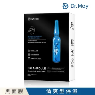 【Dr. May 美博士】專業級大安瓶水光黑面膜(4片/盒)