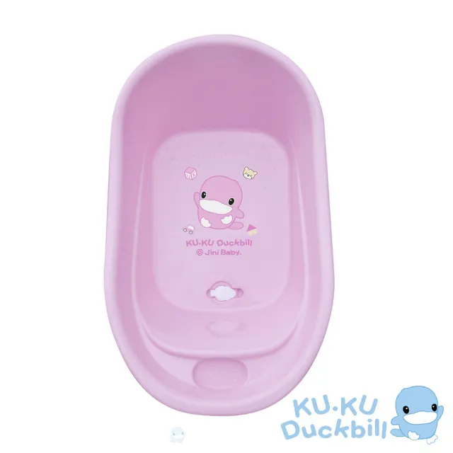 【KU.KU. 酷咕鴨】幼兒浴盆-小(藍/粉)