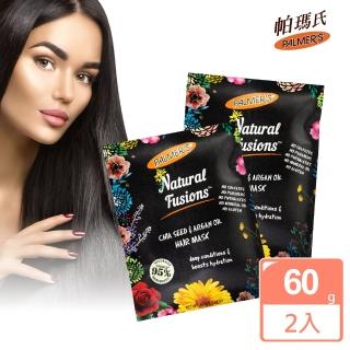 【PALMER’S 帕瑪氏】95+植萃 深層修護賦活精華素 60g*2入(改善乾燥髮質滋養保濕秀髮)