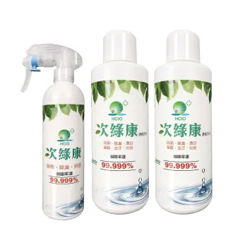 【次綠康】次氯酸清潔液萬用組中350mlx1+大1L濃縮x2(HWL1X2)