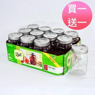 【美國Ball梅森罐】玻璃密封罐 16oz 窄口玻璃瓶(買一送一共24入)