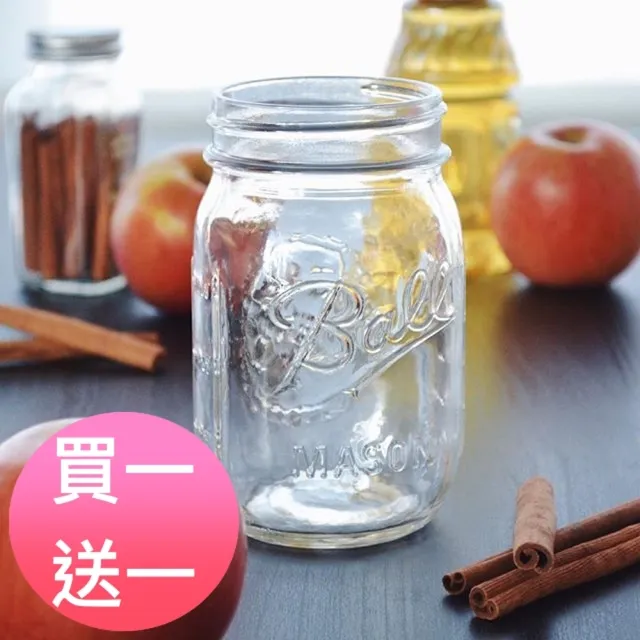 【美國Ball梅森罐】玻璃密封罐 16oz 窄口玻璃瓶(買一送一共24入)