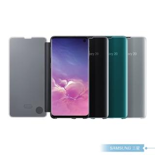 【Samsung 三星】原廠Galaxy S10 G973專用 全透視感應皮套(再送S10智慧背蓋)