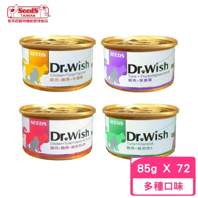 【Seeds 聖萊西】Dr.Wish 愛貓調整配方營養食（泥狀 副食 全齡貓) 85g*72罐組(貓罐 副食 全齡貓)