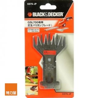 【特力屋】BLACK+DECKER 不鏽鋼修剪草鋸片