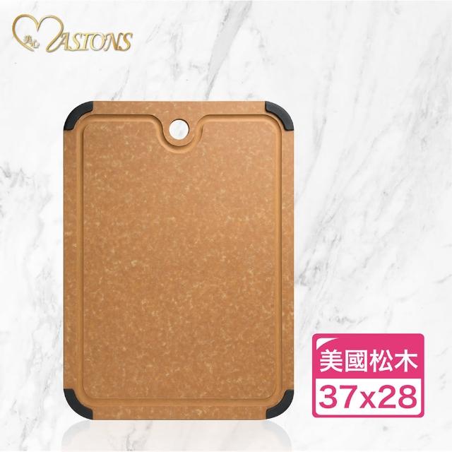 【MASIONS 美心】ECOWOOD  美國松木原料不發霉抗菌砧板(37C*X28CM 厚度0.6CM)