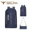 【SELPA】Deformed backpack 23L 翻轉背包/登山包/露營包/手提包/後背包(五色任選)