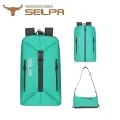 【SELPA】Deformed backpack 23L 翻轉背包/登山包/露營包/手提包/後背包(五色任選)