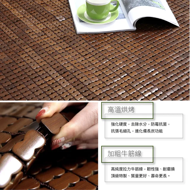 【ISHUR 伊舒爾】3D碳化孟宗竹麻將蓆 雙人5尺(棉繩專利/底層3D立體透氣網/涼蓆/涼席)