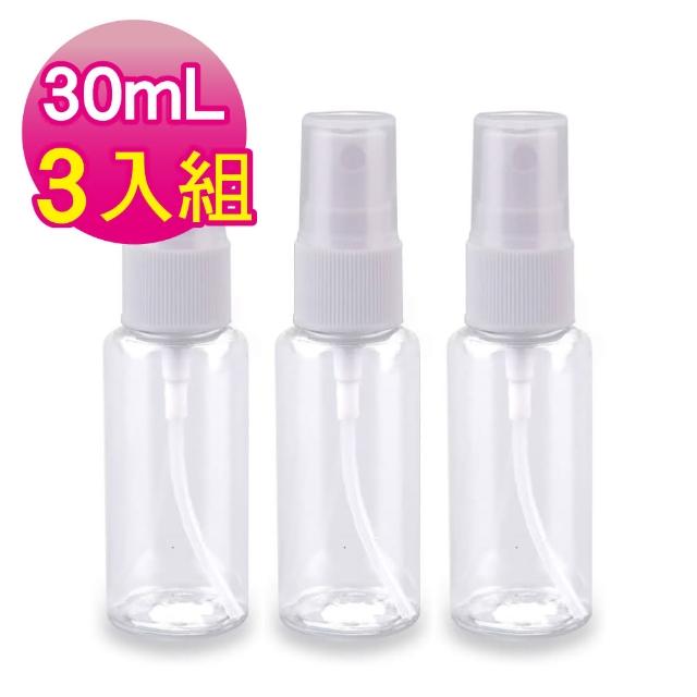 【MYBeauty】隨身噴霧瓶/旅行分裝瓶(30ml 3入組 透明色)