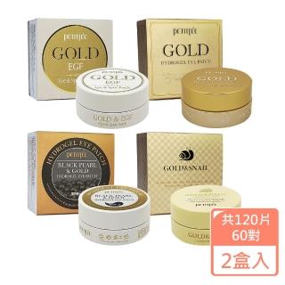 【Petitfee】蝸牛/黑珍珠/EGF重生/金參膠原 金箔拉提眼膜(超值2盒入 共120片/60對)