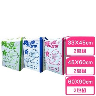 【狗兒爽】寵物尿布*2包組(尿片/尿墊)