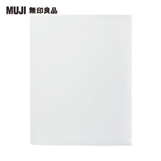 【MUJI 無印良品】聚丙烯可單手開闔檔案夾/B5/8孔