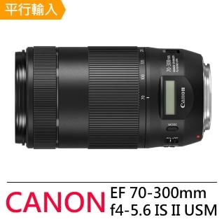 【Canon】EF 70-300mm f4-5.6 IS II USM(中文平輸)