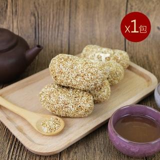 【臺南莊記】糯米芝麻酥心麻荖1包(350g/包)