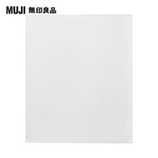 【MUJI 無印良品】聚丙烯可單手開闔檔案夾/A4/8孔