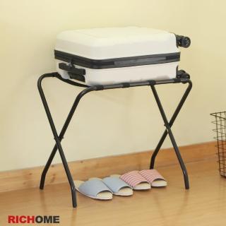 【RICHOME】酒店民宿行李架(防水堅固)