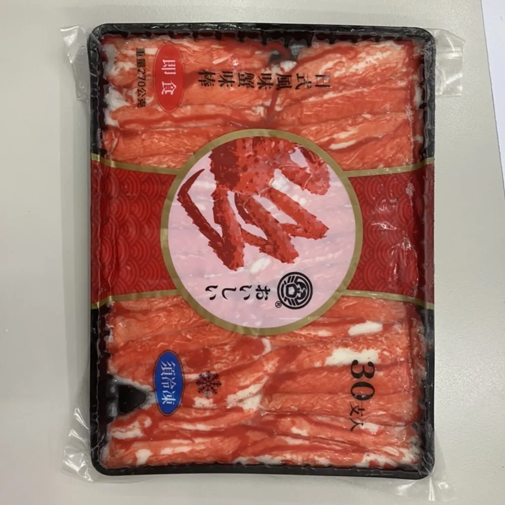 【海肉管家】進口生食級日式蟹肉棒_共300支(每包30支/約250g)