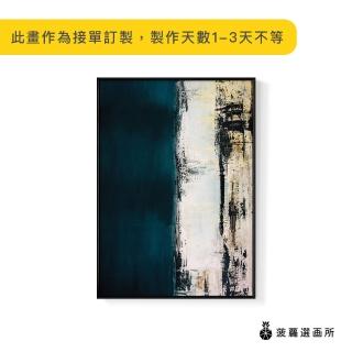 【菠蘿選畫所】油畫 ‧ 抽象畫-30x40cm(沙發背景/客廳掛畫/臥房佈置/居家生活/客製化)