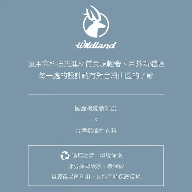 【Wildland 荒野】女 單件防水透氣外套-紅色 W3911-08(休閒外套/防水透氣/戶外休閒/登山旅遊/衝鋒衣)