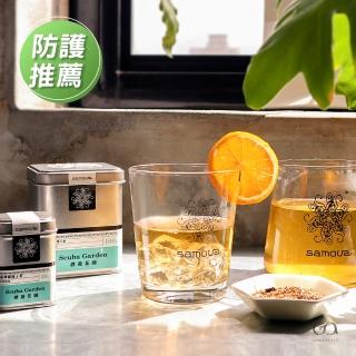 【samova 歐洲時尚茶飲】南非國寶茶/藻華綠博士茶/無咖啡因/Scuba Garden 潛遊花園(Tea Tin系列/100g)