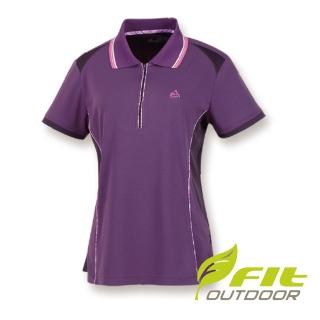 【Fit 維特】女-吸排抗UV咖啡紗短袖POLO衫-深栗子 HS2101-69(抗UV/POLO衫/吸濕排汗)