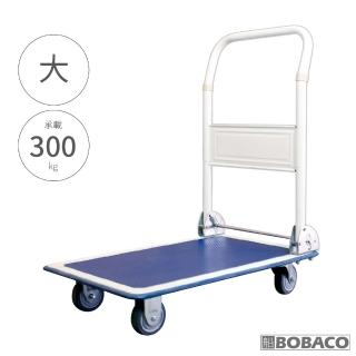 【大船回港】臺灣製 鐵製折疊平板推車-大 PZS-250H(推車/拖車/平板車/搬貨車/工作車/搬運車)