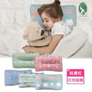 【Victoria】可水洗純棉紗舒眠童枕(花色隨機)